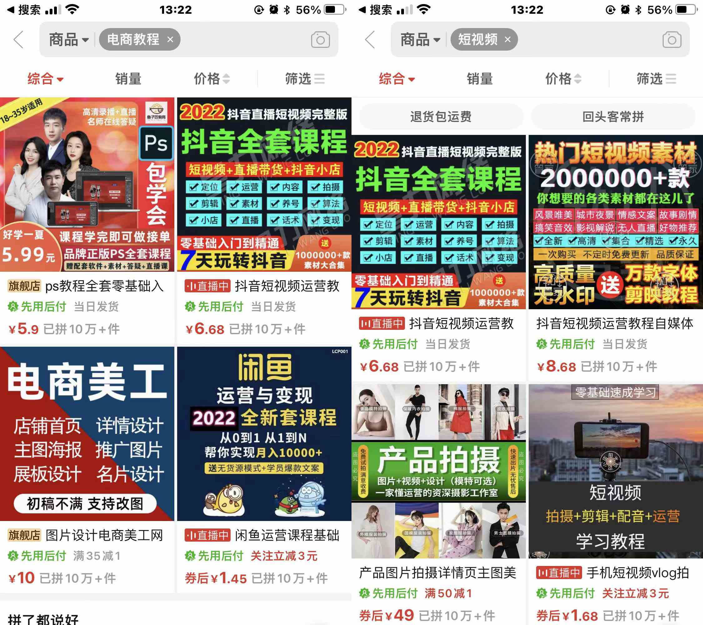 开放加盟,开一个与聚集阁一样的网站01
