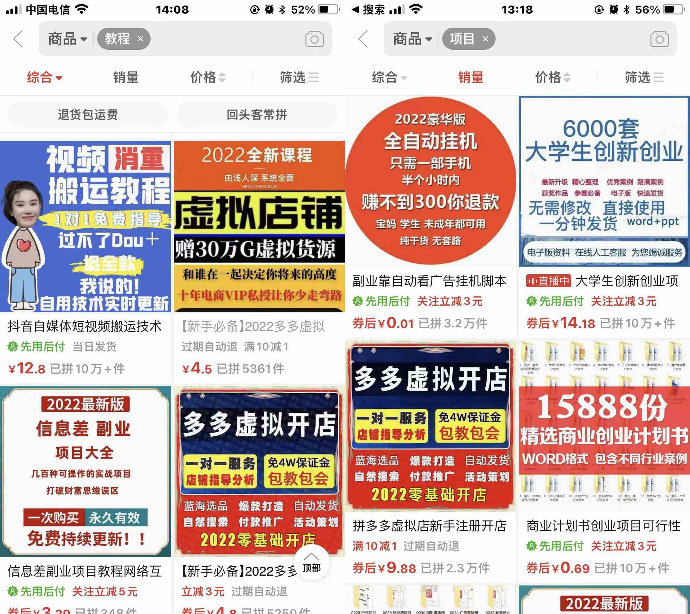 开放加盟,开一个与聚集阁一样的网站01