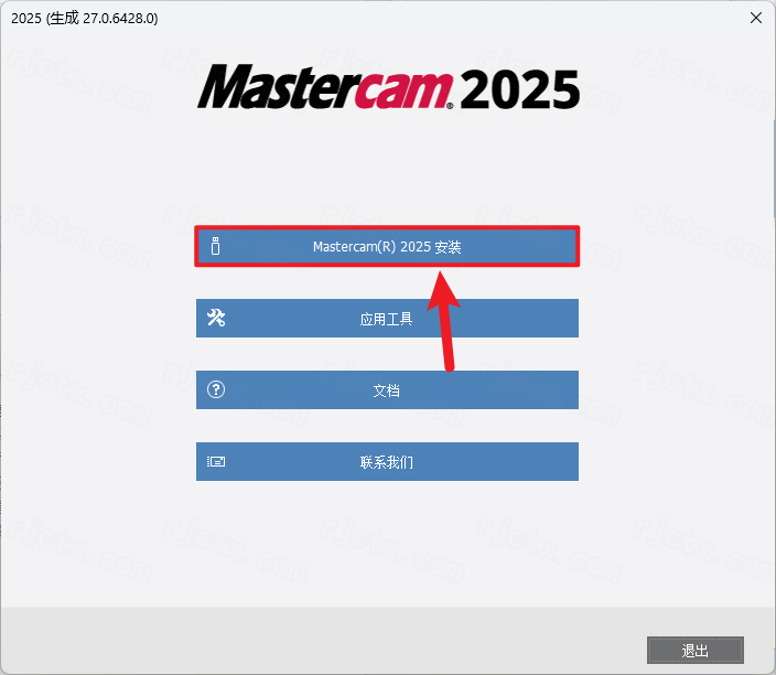 Mastercam 2025插图2