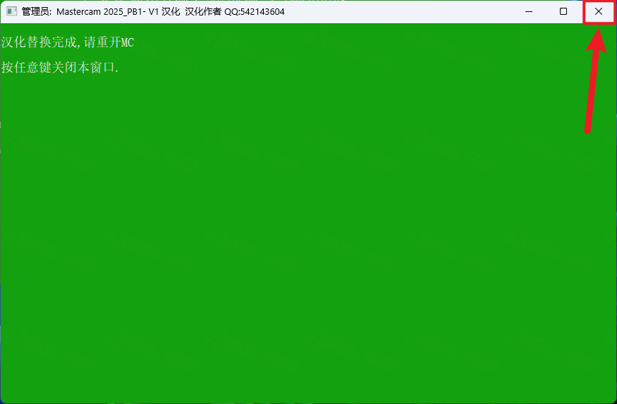 Mastercam 2025版本软件及超详细安装教程