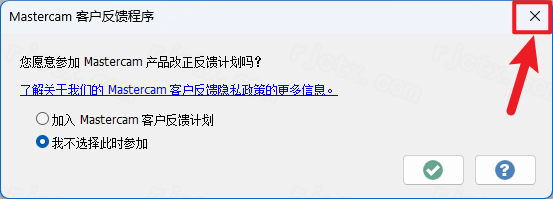 Mastercam 2025插图24