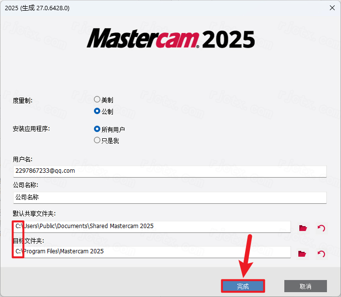 Mastercam 2025插图5