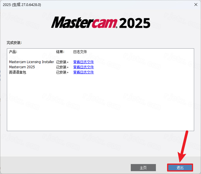 Mastercam 2025插图9