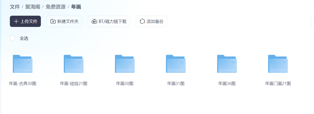 快过年了，分享一下收集的怀旧年画